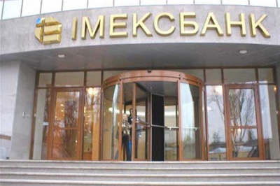 Банкрут Імексбанк розпочав віддавати борги