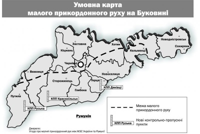 Стало відомо, мешканці яких сіл і міст Буковини їздитимуть до Румунії без віз