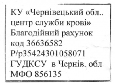 Витратив тиждень на простий папірець