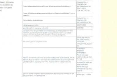 У справах Майдану, які порушив прокурор Мустеца, фігурували підприємець і студент, що вибив двері в ОДА