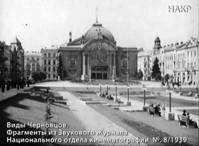 Унікальні світлини: як виглядали Чернівці у 1939 році - фото