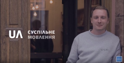Крамничка у центрі Чернівців потрапила до відеоролику "Першого національного" (ВІДЕО)