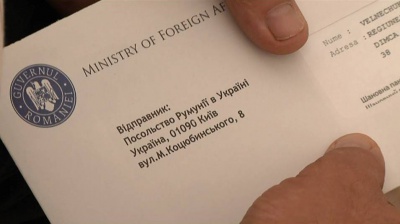 Буковинці отримали перші картки для поїздок до Румунії без віз (ФОТО)