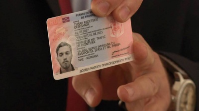 Буковинці отримали перші картки для поїздок до Румунії без віз (ФОТО)