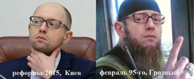 Соцмережі вибухнули "фотожабами" з чернівчанином Яценюком у Чечні
