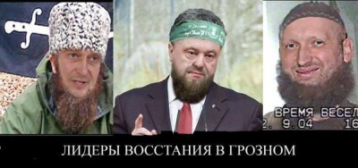 Соцмережі вибухнули "фотожабами" з чернівчанином Яценюком у Чечні
