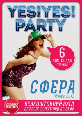 [6 ЛИСТОПАДА] YES! YES! PARTY! @ НК Сфера 