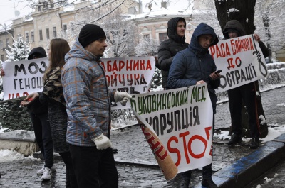 Група активістів у Чернівцях закликала не голосувати за ректора БДМУ Тараса Бойчука (ФОТО)