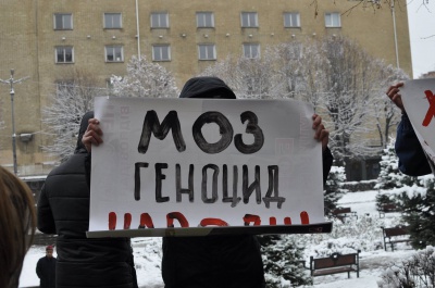 Група активістів у Чернівцях закликала не голосувати за ректора БДМУ Тараса Бойчука (ФОТО)