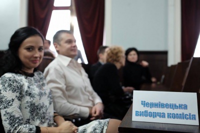Розпочалась перша сесія Чернівецької міськради нового скликання (ФОТО)