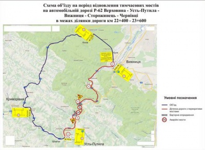 Два мости на Буковині визнано непрацездатними