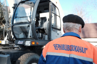 У Чернівцях водоканалу закупили техніки на 4,6 мільйона гривень (ФОТО)