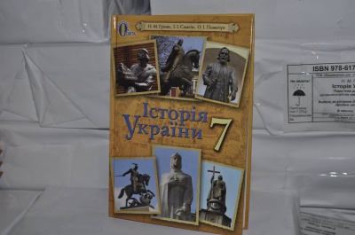 На Буковину почали надходити підручники для четвертих та сьомих класів (ФОТО)