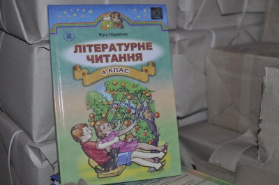 На Буковину почали надходити підручники для четвертих та сьомих класів (ФОТО)