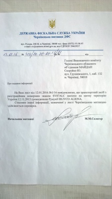 Лідер "Батьківщини" в Чернівецькій облраді має подвійне громадянство?