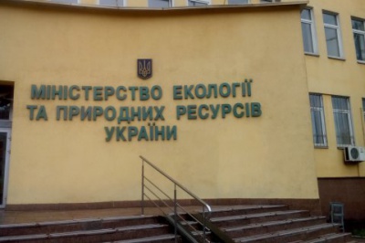 У скандалі з "кіотськими" мільйонами фігурує в.о. міністра екології