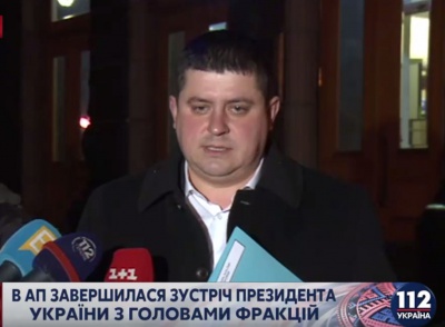 Нардеп з Буковини пропонує всім фракціям, що бажають відставки Яценюка, збирати голоси