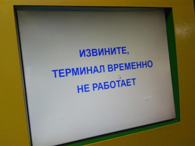  У Чернівцях бійці АТО викрили підпільне казино, прикинувшись гравцями (ФОТО)