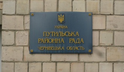 На Буковині керівники 13 осередків партій вимагають відставки голови Путильської райради