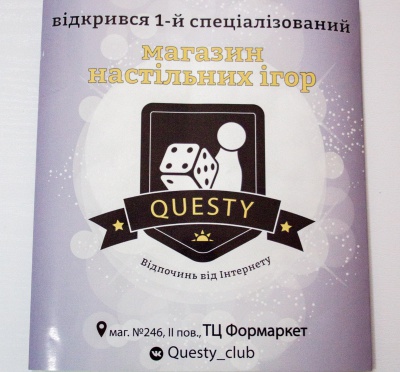 Настільні ігри – оригінальний подарунок до Дня Св. Валентина (на правах реклами)