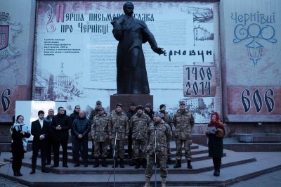 У Чернівцях відзначили річницю Дебальцівської трагедії (ФОТО)