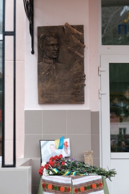 У військово-спортивному ліцеї Чернівців відкрили меморіальну дошку героя Небесної сотні Щербанюка (ФОТО)