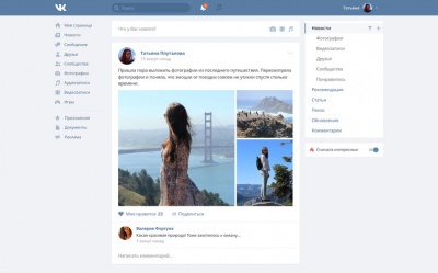 Соцмережа "ВКонтакте" виглядатиме по-новому