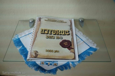 У чернівецькому дитсадку відкрили кімнату-музей АТО (ФОТО)