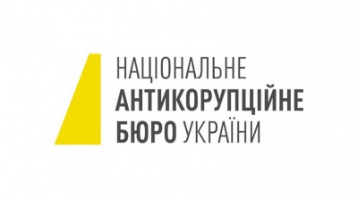 У НАБУ обрали керівника теруправління, який відповідатиме за Чернівецьку область