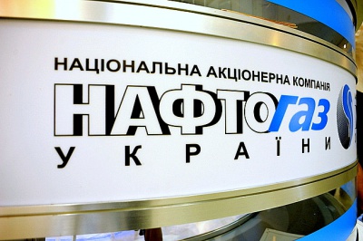 "Нафтогаз" хоче відсудити 50 мільярдів у "Газпрома" у Стокгольмському арбітражі