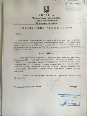 Деякі політики хочуть мене виставити у "непривабливому" світлі, - депутат Якимчук про рейтинг ворогів реформування преси