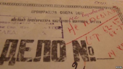 Чернівчанам відкриють доступ до архівів репресивних органів комуністичного режиму