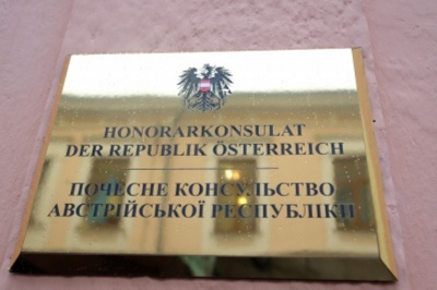 У Чернівцях вчитель розсилав повідомлення, що Австрія виплачуватиме кожному 60 євро на місяць