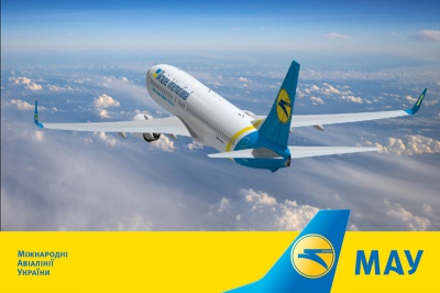Авіакомпанія "МАУ" оскаржила в суді лібералізацію авіаринку України