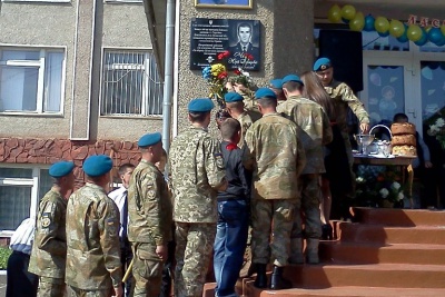 На Буковині відкрили меморіальну дошку загиблому в АТО Юрію Чікалу (ФОТО)
