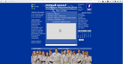 Українські хакери оприлюднили особисті дані журналістів російського "Первого канала"