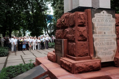 Чернівчани вшанували пам’ять жертв Другої світової війни (ФОТО)