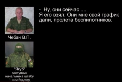 СБУ викрила російського полковника з СЦКК у співпраці з бойовиками