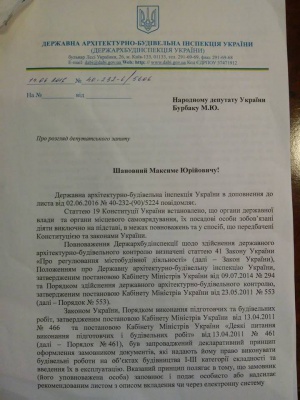 «Готель Чесанова» у центрі Чернівців збудований без дозволів, - ДАБІ