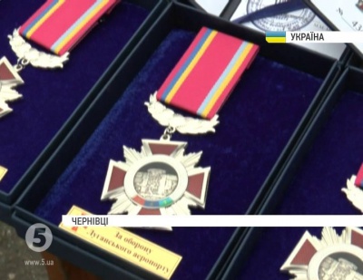 У Чернівцях у День десантних військ "кіборгів" нагородили медалями "За оборону Луганського аеродрому"