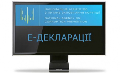 "Transparency International Україна" виступила проти запуску е-декларування без сертифікації