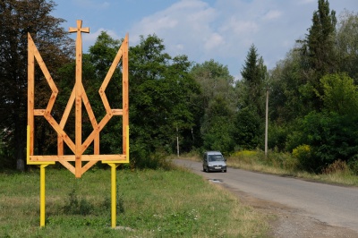 У селі на Буковині жителі встановили велетенський дерев’яний тризуб (ФОТО)