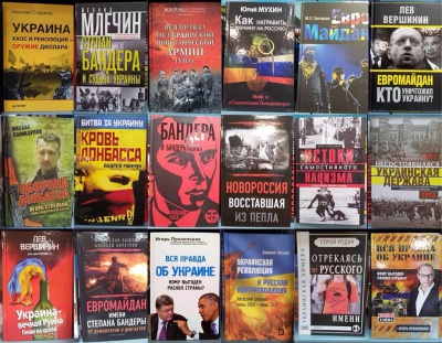 Кабмін схвалив проект ліцензування російських книжок