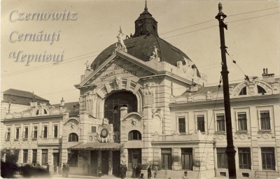 Про Чернівці в старих фото. Новий вокзал.