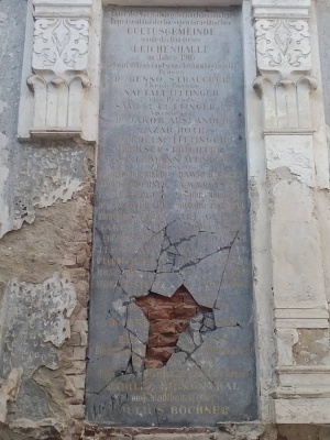 Невідомі вандали розбили пам’ятну плиту на єврейському кладовищі Чернівців (ФОТО)