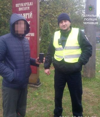 Поліція у Чернівцях повернула власнику загублений смартфон