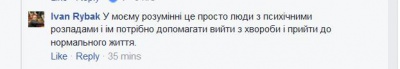"ЛГБТ - люди з психічними розладами": нардеп з Буковини потрапив у скандал через коментар у Facebook