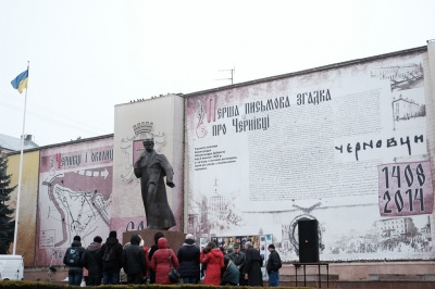 "Наші цінності не змінилися": у Чернівцях учасники Майдану на віче згадували, як творилась Революція гідності (ФОТО)