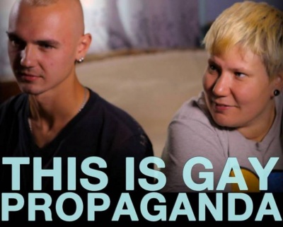 Фільм This is gay propaganda, глядачів якого побили у Чернівцях, спробують показати вдруге