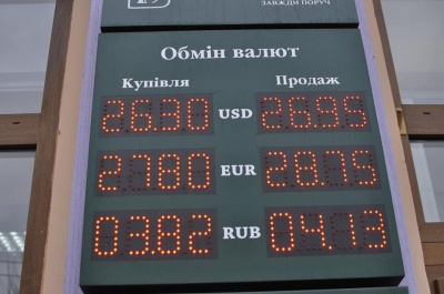 Євро та долар у Чернівцях тримаються на тому ж рівні, що й учора